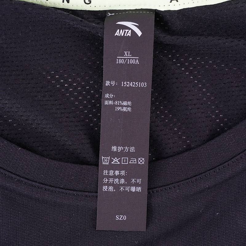 男短袖针织衫152425103-4