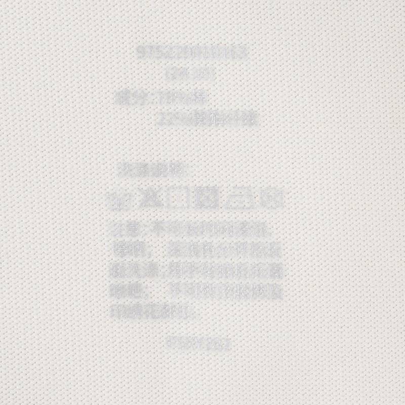 男子百搭运动休闲圆领短袖T恤975229010163