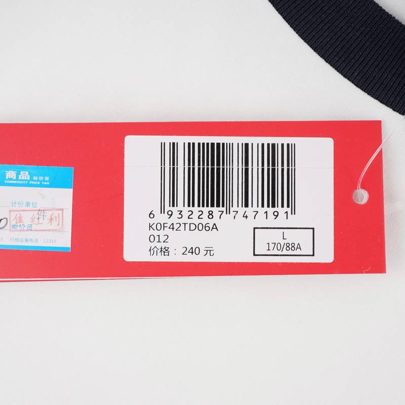 女款圆领短袖T恤运动透气半袖短款K0F42TD06A-012