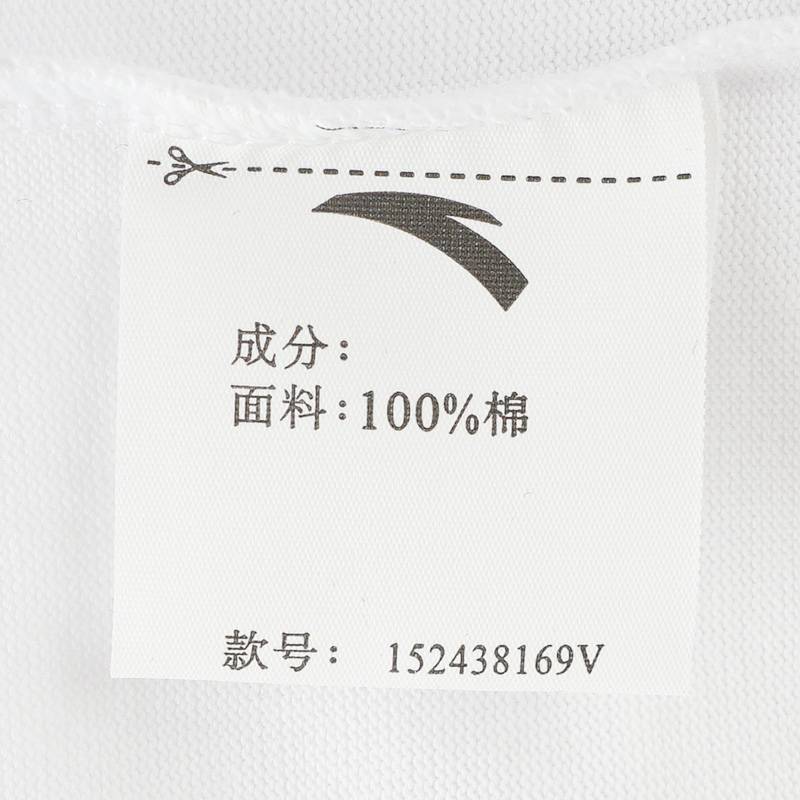 男子短袖针织衫152438169V-1