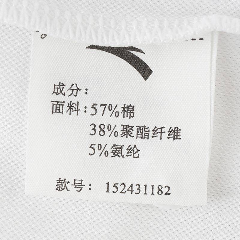 男短袖POLO衫152431182-1