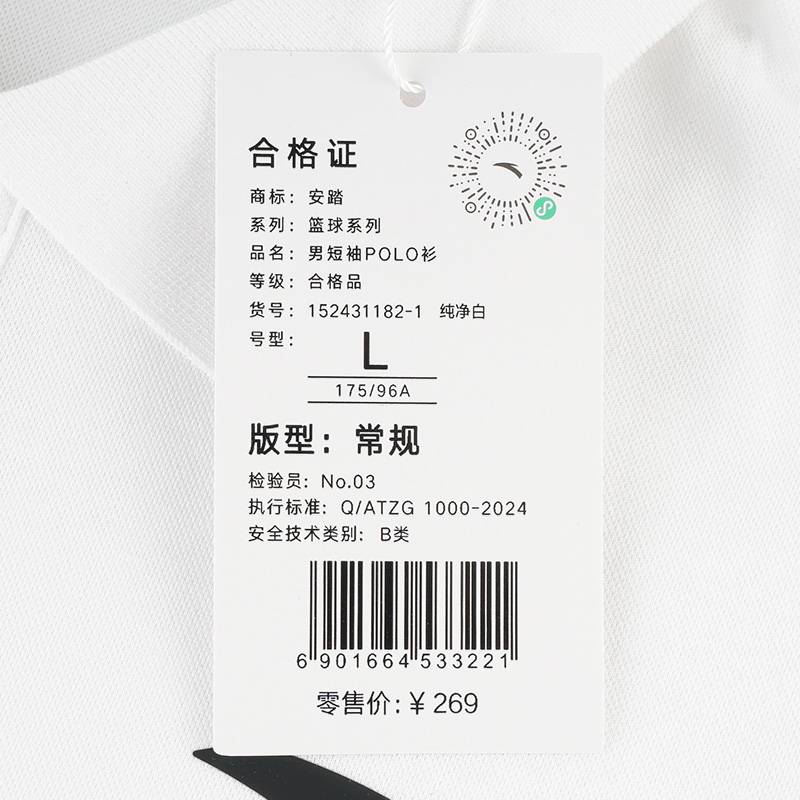 男短袖POLO衫152431182-1