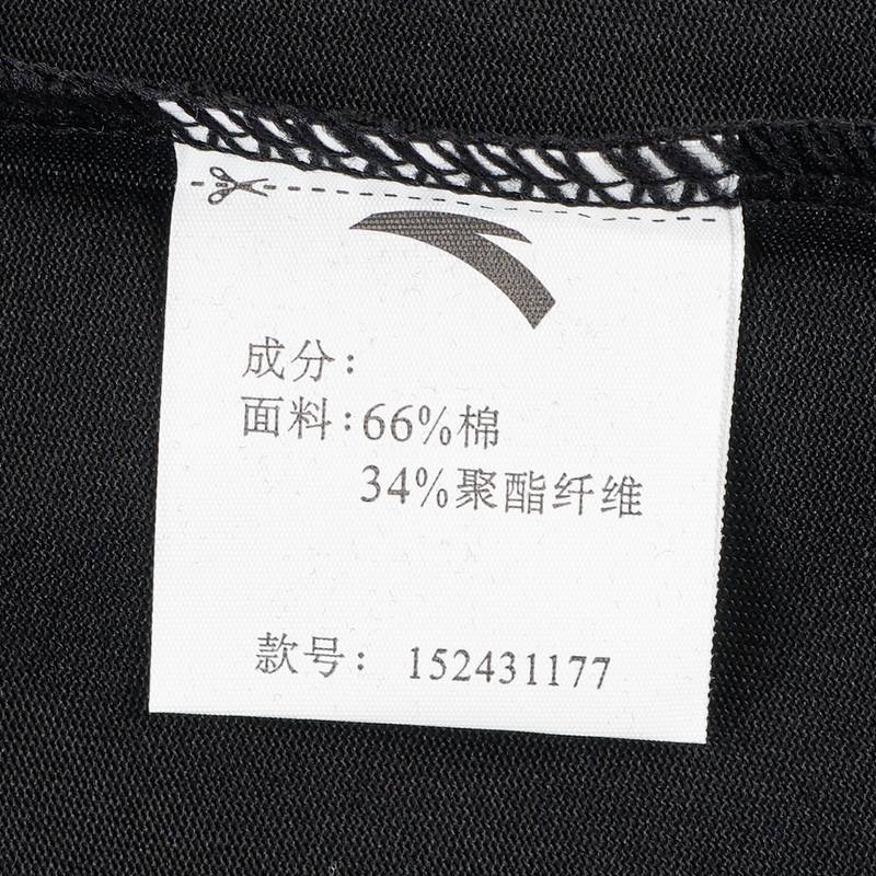 男短袖针织衫152431177-2