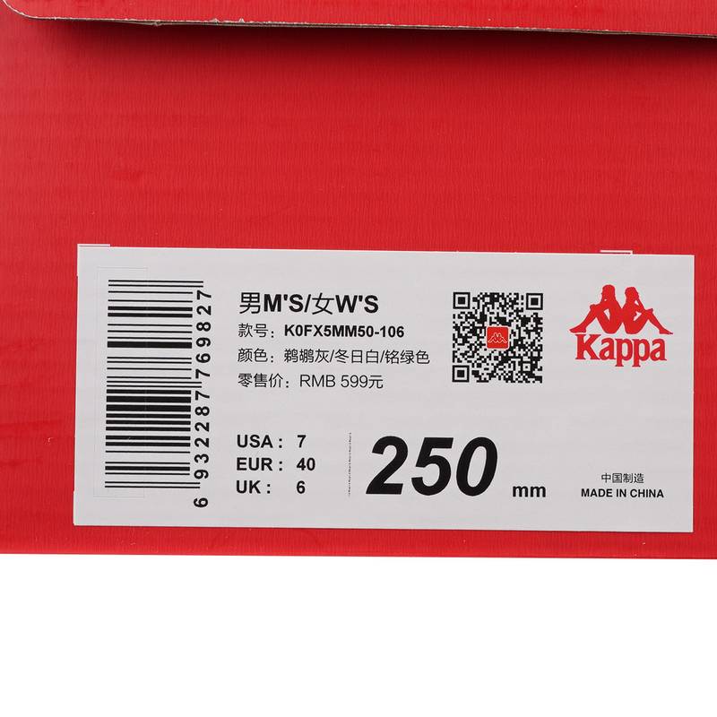 男女同款运动休闲跑步鞋K0FX5MM50-106
