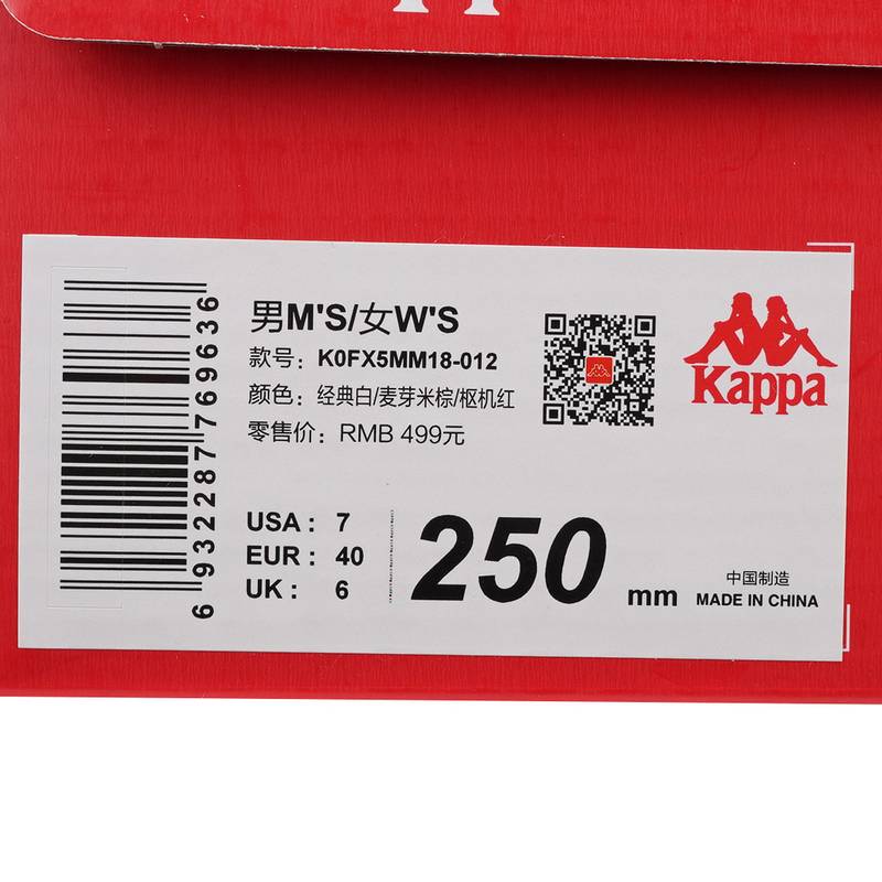 男女同款通勤百搭 防滑耐磨低帮跑步鞋K0FX5MM18-012