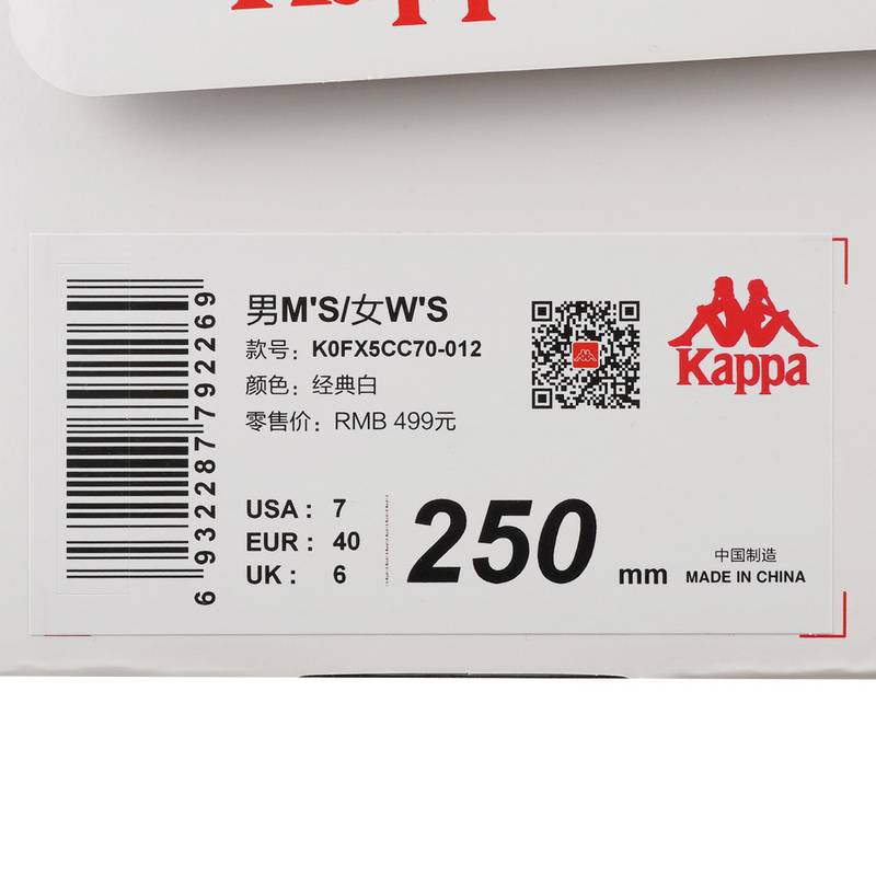 男女同款 时尚简约 轻盈脚感 精致德训鞋防滑耐磨 低帮 板鞋 K0FX5CC70-012