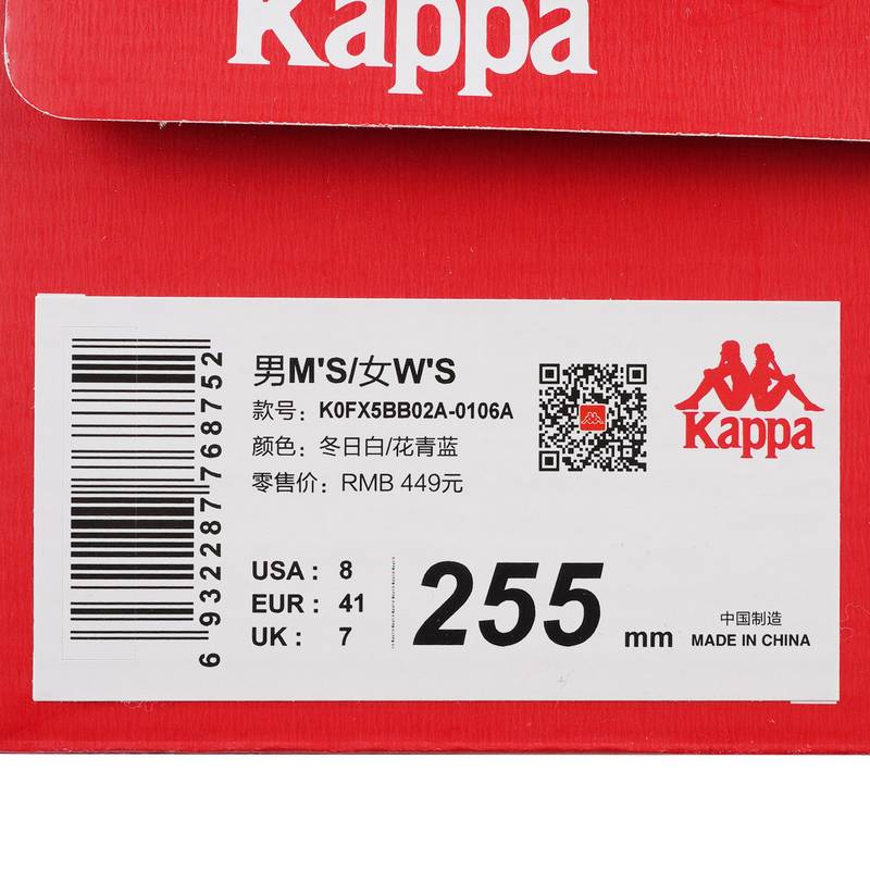男女同款轻便运动休闲拼接便装鞋K0FX5BB02A-0106A