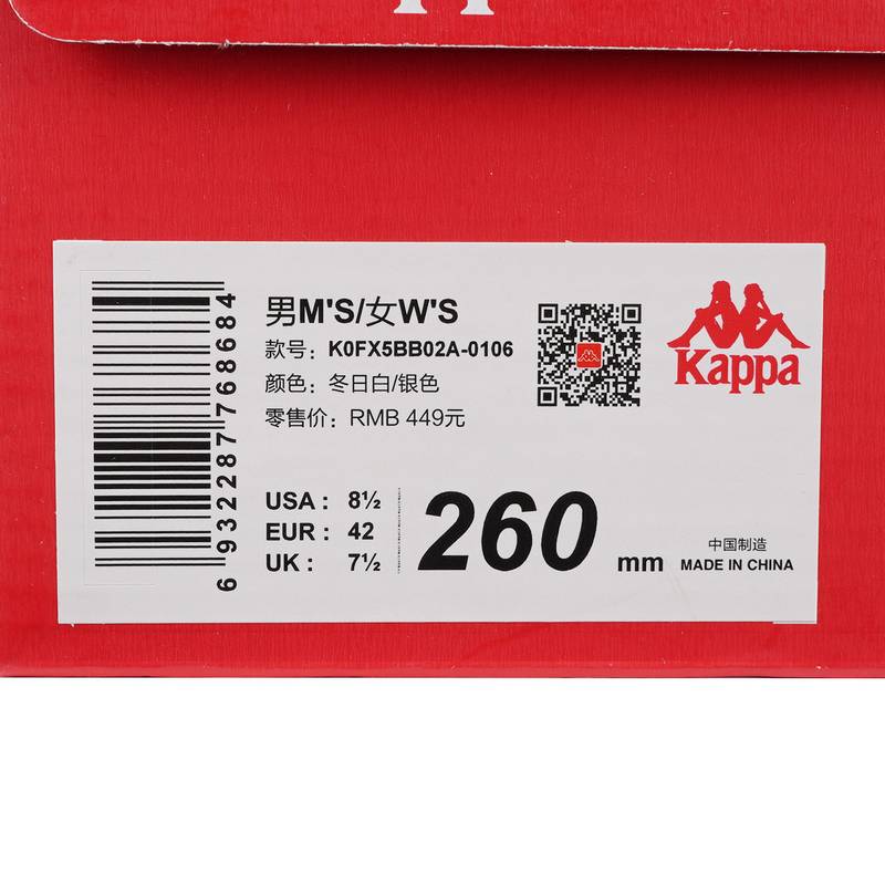 男女同款休闲运动德训鞋K0FX5BB02A-0106