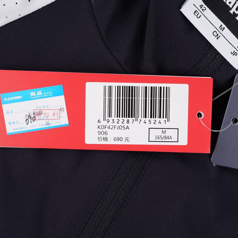 女子连帽轻薄外套K0F42FJ05A-906