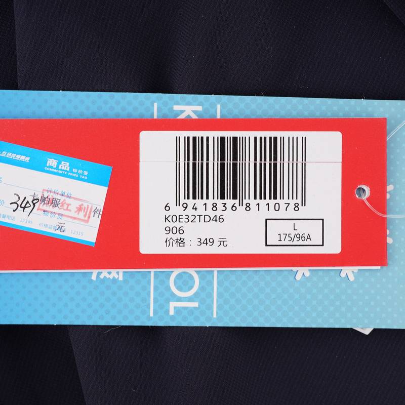 男子凉感运动T恤防晒印花半袖K0E32TD46-906