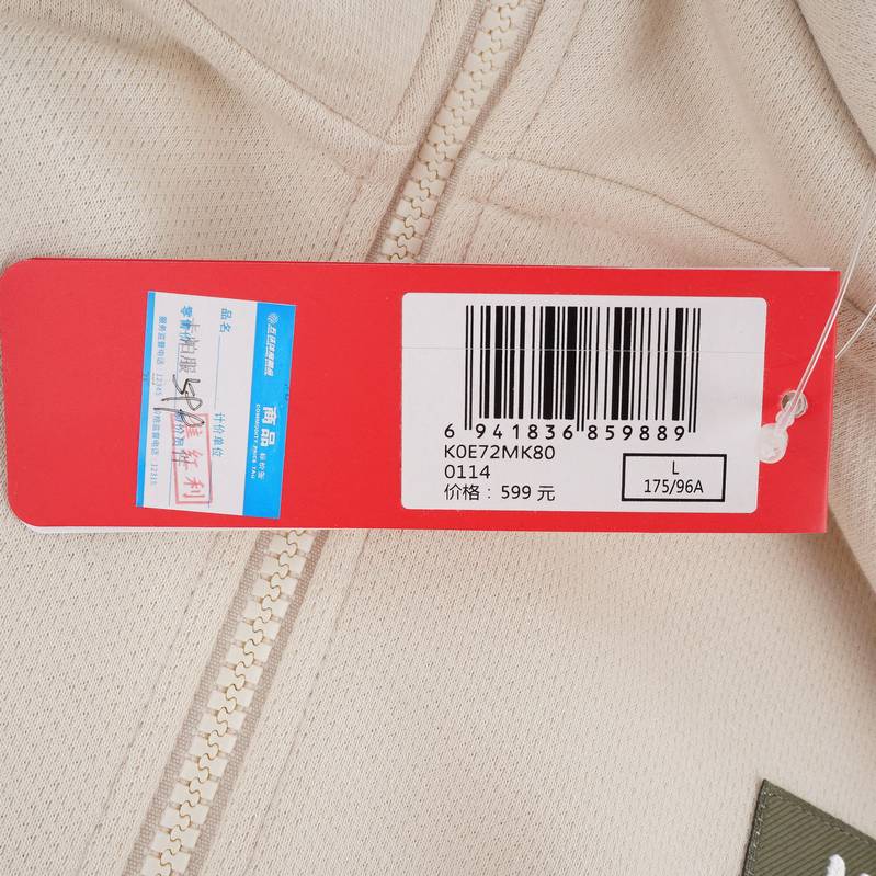 男子连帽开衫外套K0E72MK80-0114