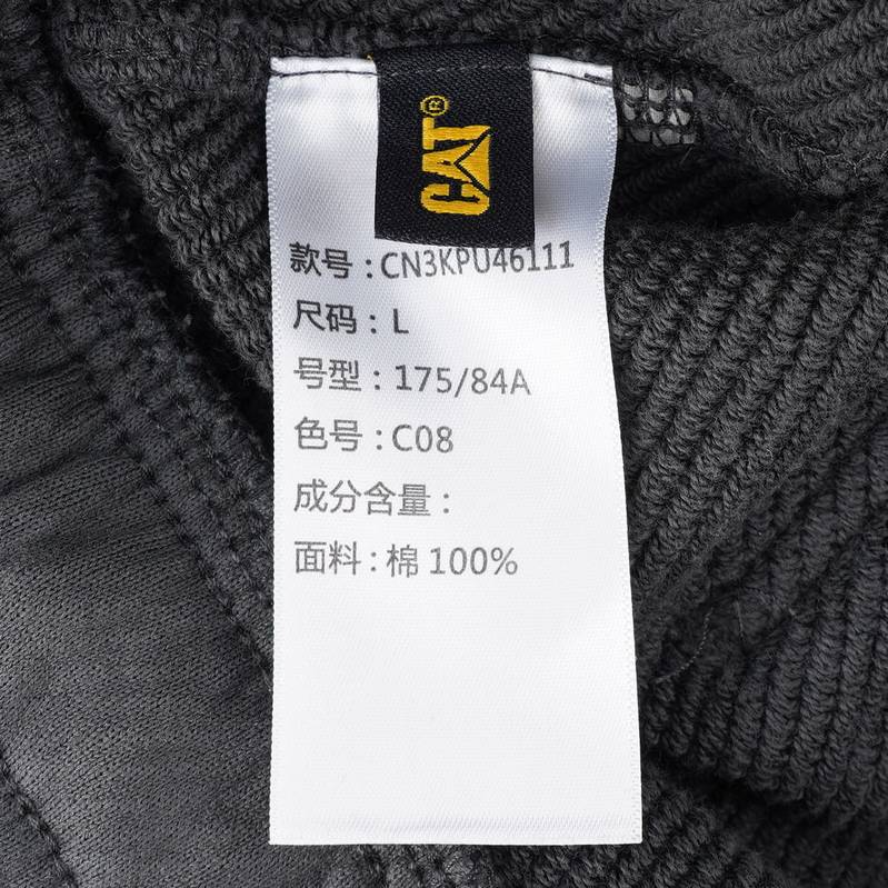 男士休闲宽松版型百搭时尚针织卫裤CN3KPU46111C08