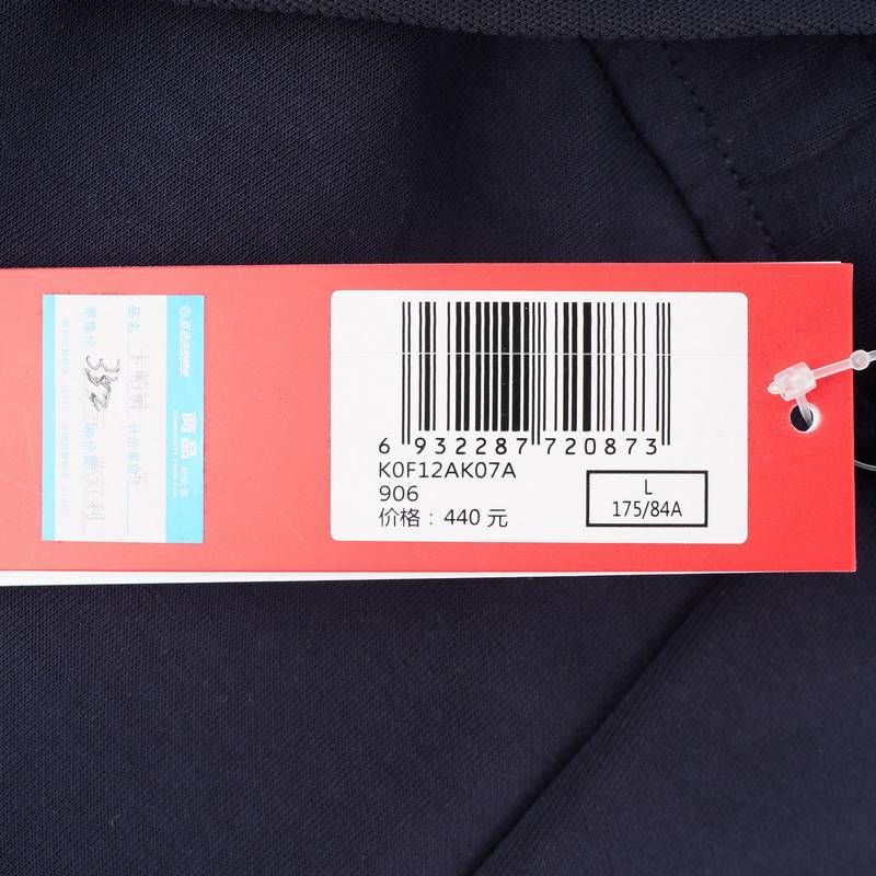 男子舒适百搭运动裤K0F12AK07A-906