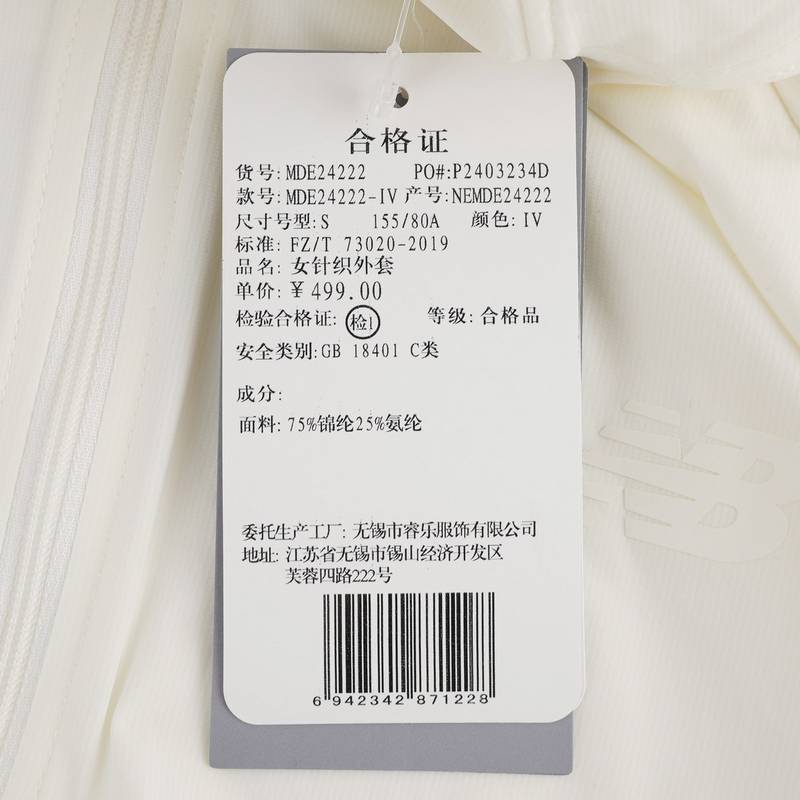 女子训练跑步针织休闲运动轻薄防晒外套MDE24222-IV