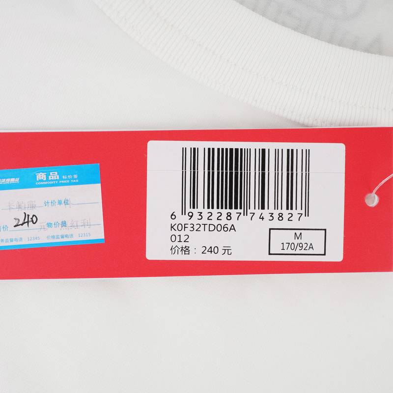 男子圆领短袖T恤K0F32TD06A-012
