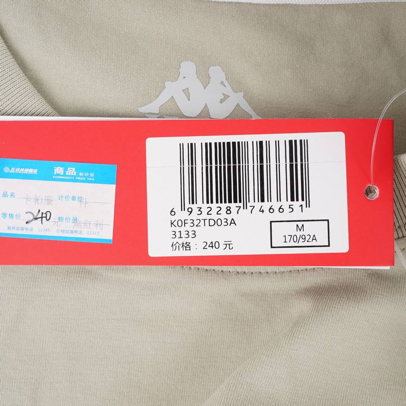 男士圆领短袖T休闲运动舒适透气半袖K0F32TD03A-3133