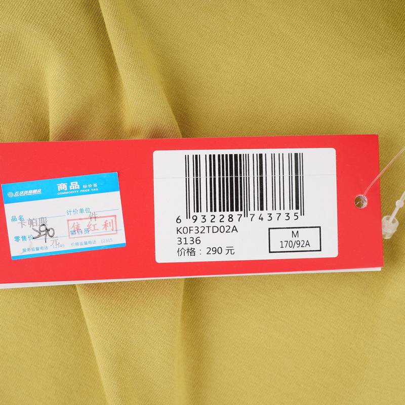 男子运动T恤短袖休闲T恤半袖K0F32TD02A-3136