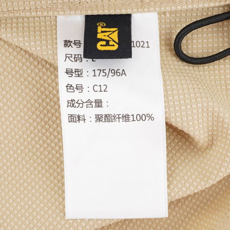 男子长袖衬衣浅卡其色CO1SHW11021C12
