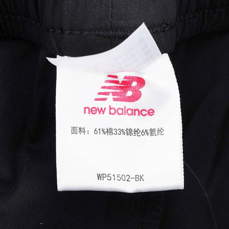 女子休闲简约百搭运动长裤WP51502-BK