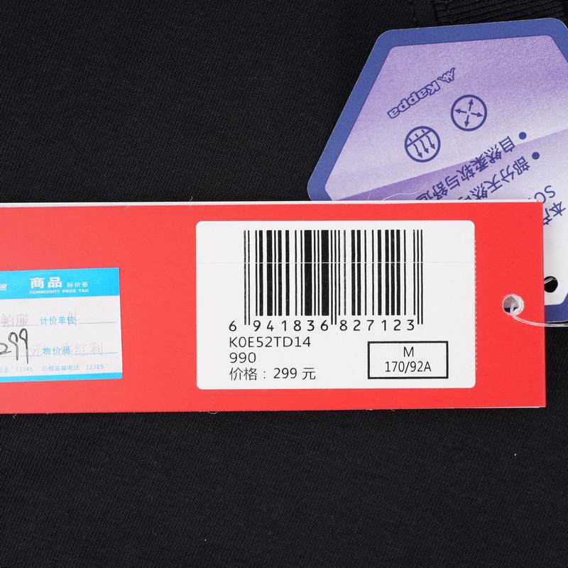 男子运动休闲T恤K0E52TD14-990