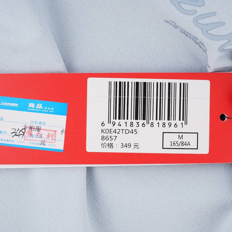 女子运动休闲短袖K0E42TD45-8657