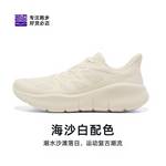 必迈远征Pure Light休闲慢跑鞋缓震耐磨透气跑鞋XRPJ002-6