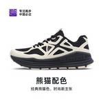 必迈远征者Pure减震跑步跳绳通勤运动鞋防滑耐磨透气网面XRPG005-9