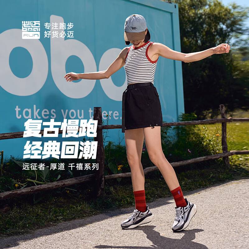 男子远征者厚道 千禧系列 训练休闲通勤厚底轻量减震耐磨透气防滑 皮革网布 中帮跑步鞋XRPK003-5