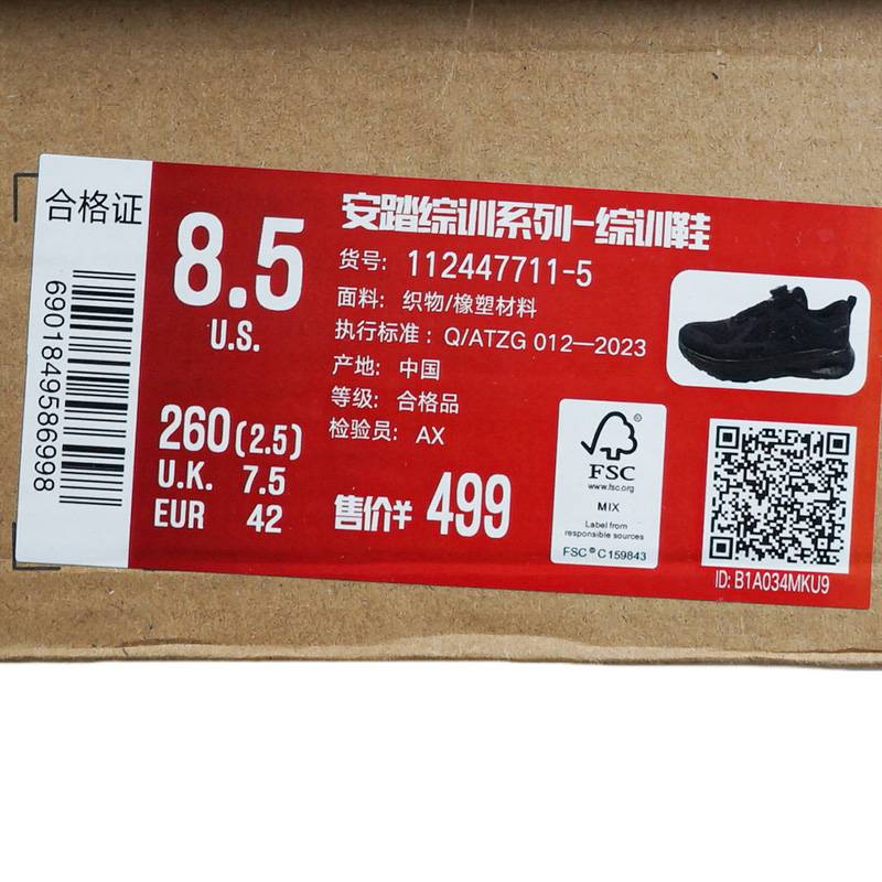 神行pro丨男款训练鞋缓震慢跑鞋健身鞋112447711-5