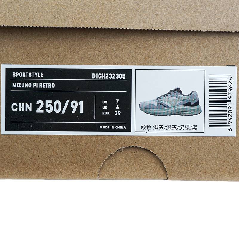 男鞋翻毛皮厚底复古运动鞋跑步鞋D1GH2323-05-