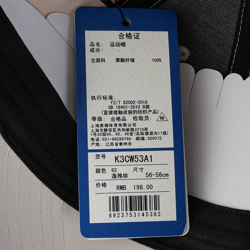 男女款运动棒球帽K3CW53A1-83-
