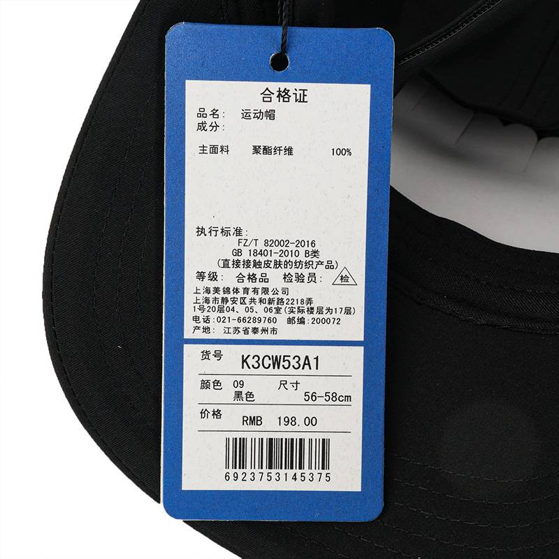 男女款运动棒球帽K3CW53A1-09-