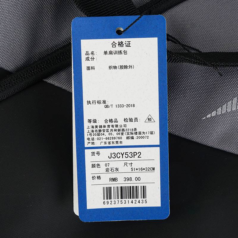 男女款运动手提大容量背包J3CY53P2-07-