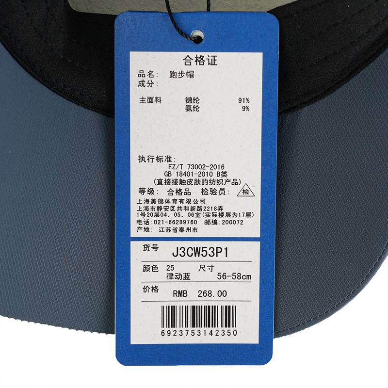 男女款运动跑步透气棒球帽J3CW53P1-25-