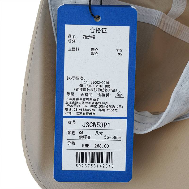 男女款运动跑步透气棒球帽J3CW53P1-06-