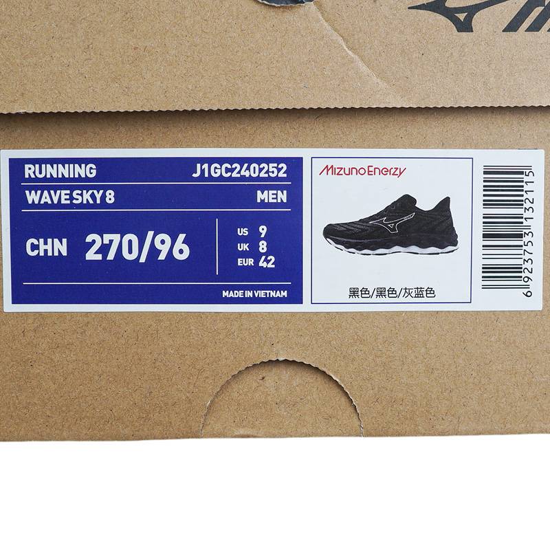 男女稳定缓震支撑软弹跑步鞋J1GC2402-52-