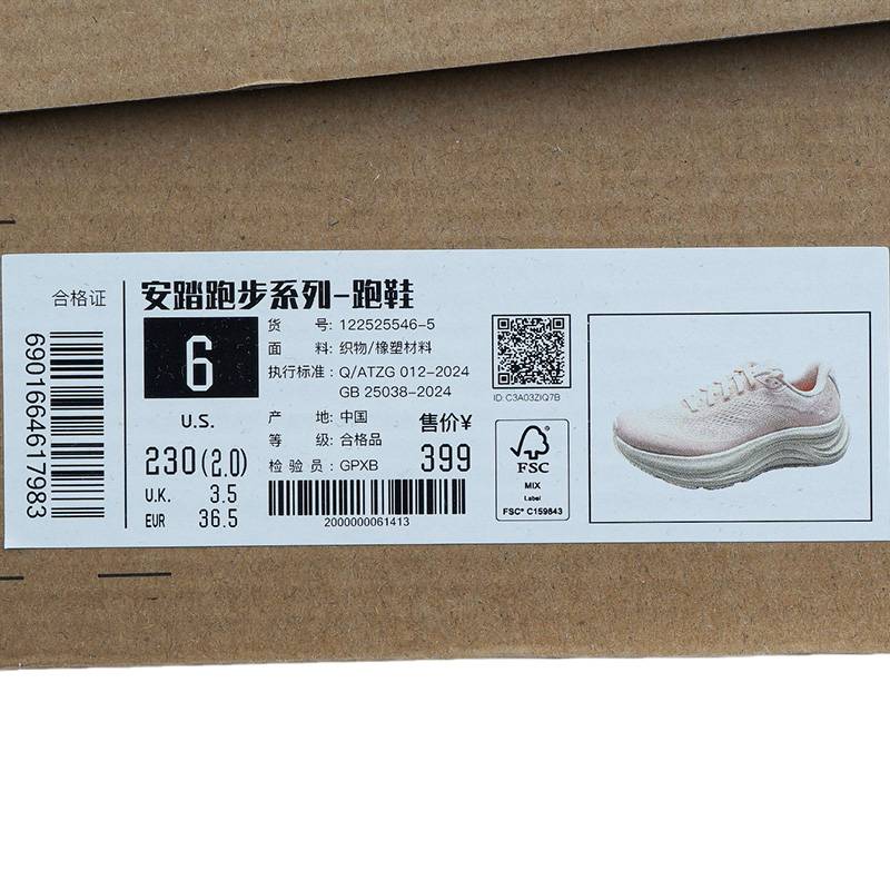 旅步2 丨PG7专业缓震跑步鞋女款体测运动鞋子122525546-5