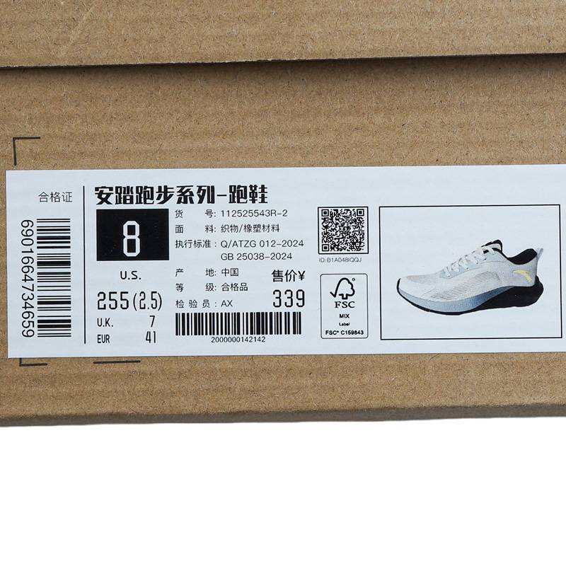 男子运动跑鞋112525543R-2