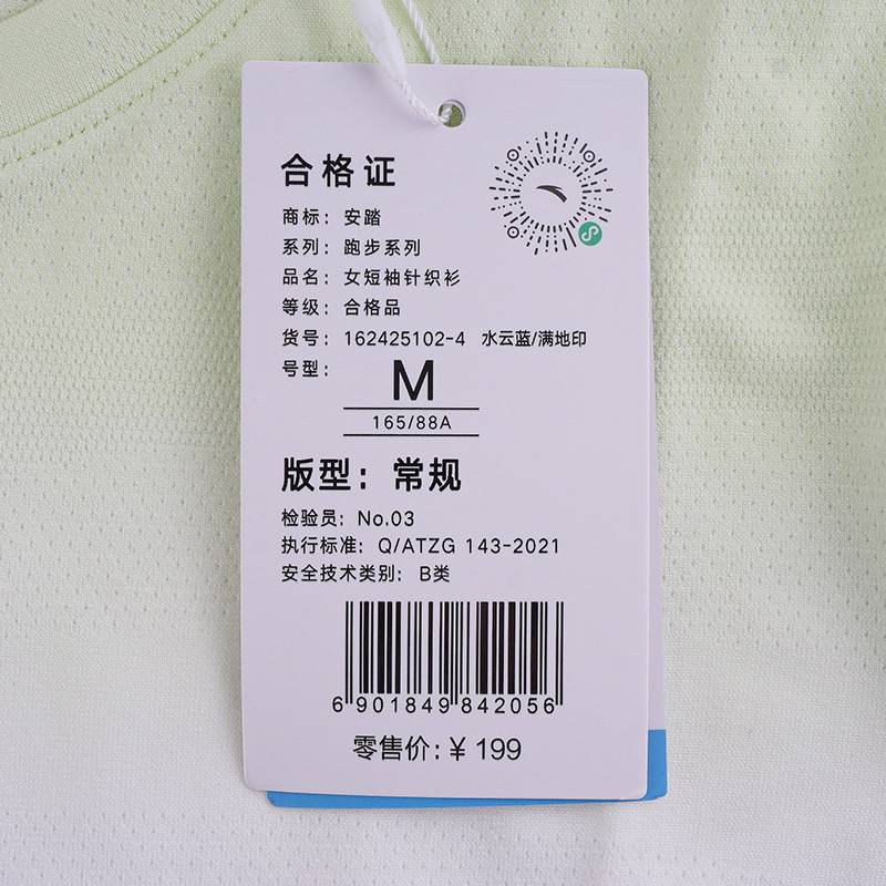 女子短袖针织衫162425102-4