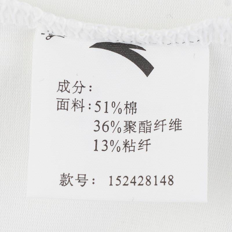 男子短袖针织衫152428148-1