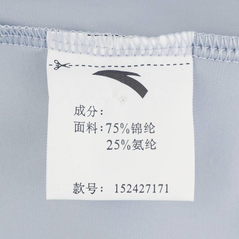 男子短袖针织衫152427171-1