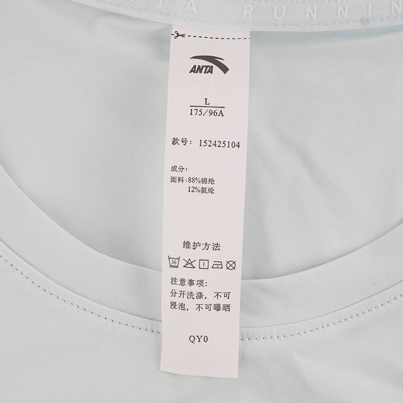 男子短袖针织衫152425104-2