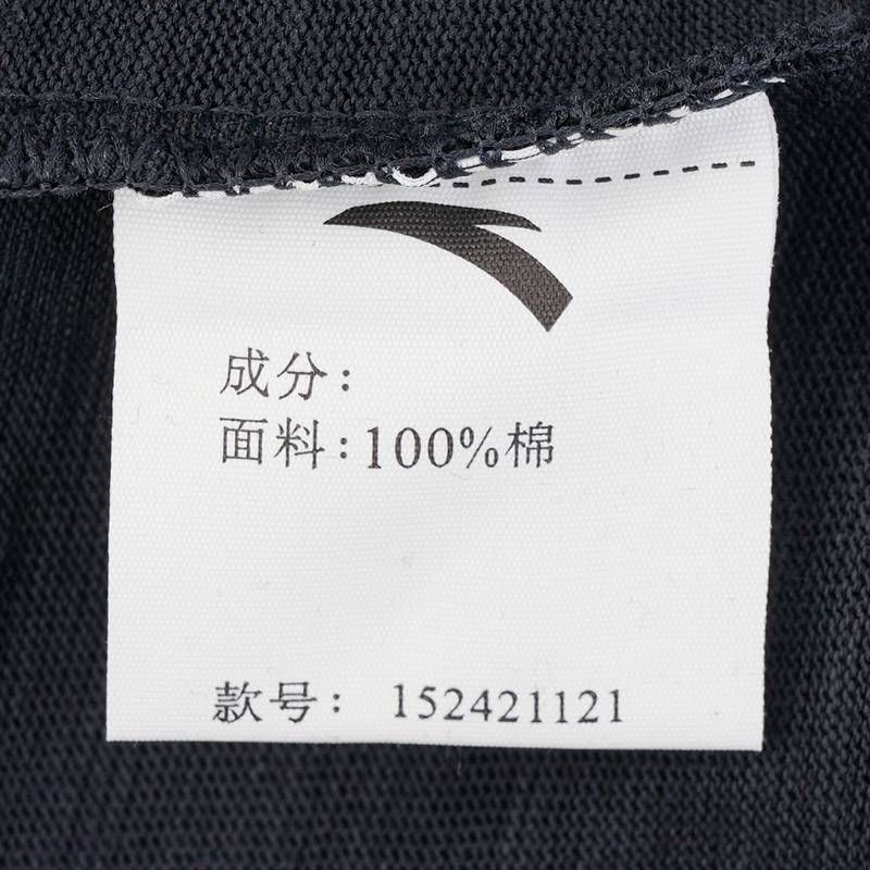 男子短袖针织衫152421121-3