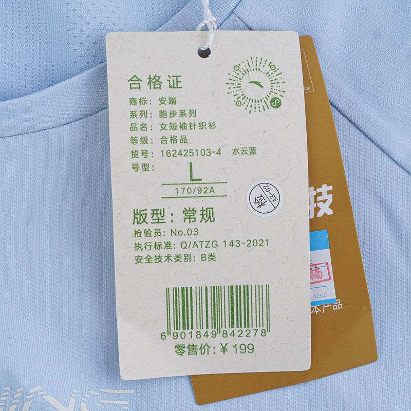 女子短袖针织衫162425103-4