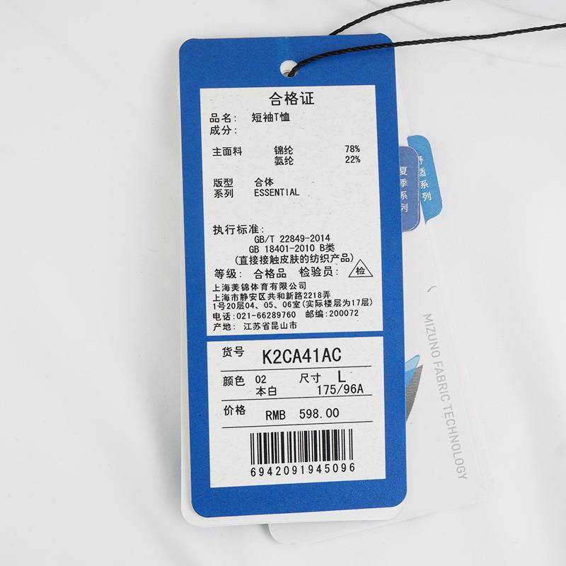 男款透气短袖圆领速干T恤K2CA41AC-02-