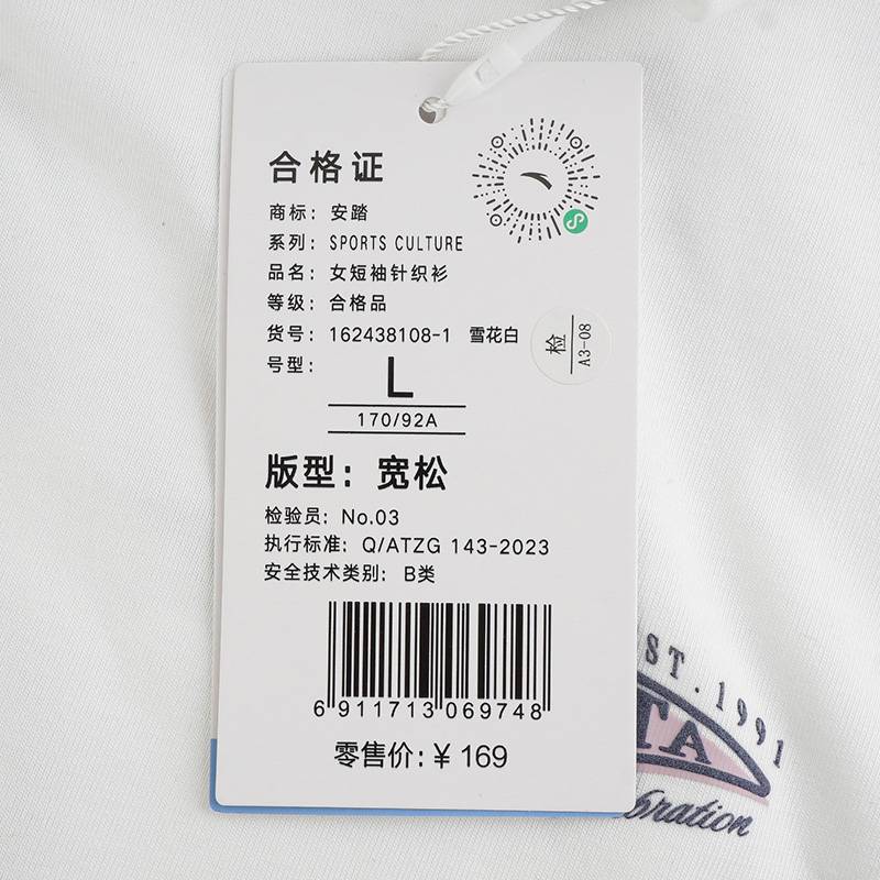 女子短袖针织衫162438108-1