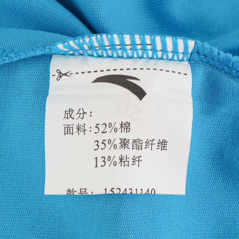 男子短袖针织衫152431140-4