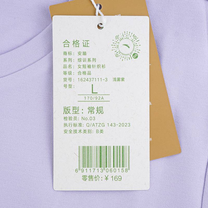 女子短袖针织衫162437111-3