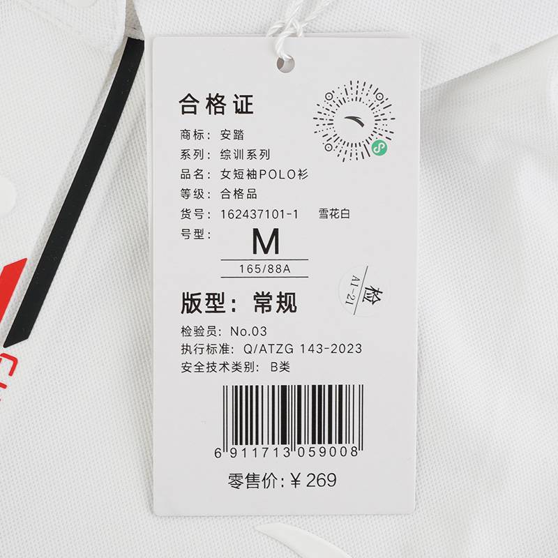 女子短袖POLO衫162437101-1