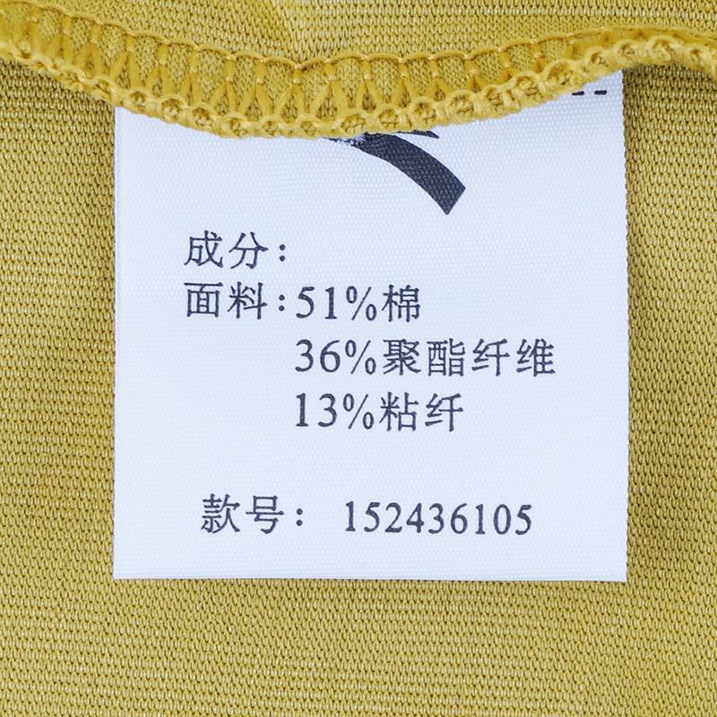 男子短袖针织衫152436105-2